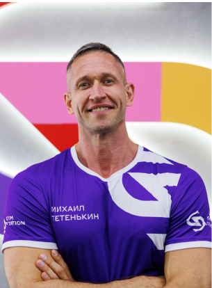 Михаил Тетенькин