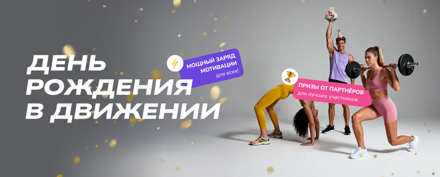 День рождения GS Лепсе!