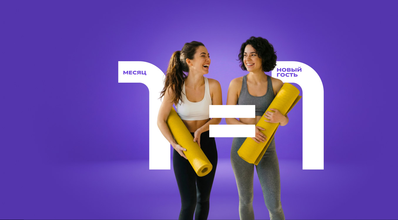 Гостевой визит для ваших друзей и близких