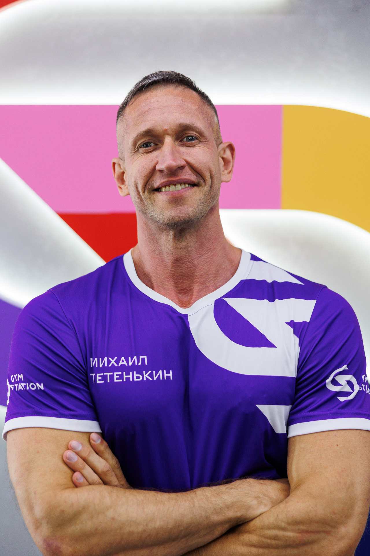 Михаил Тетенькин