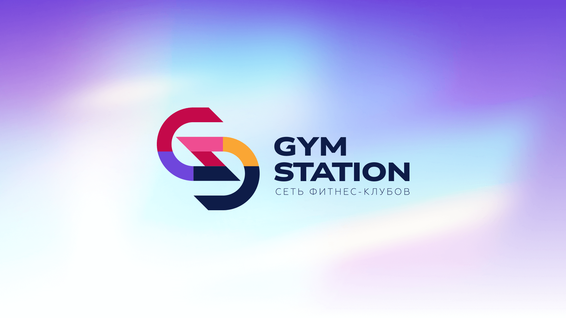Жим 100 кг и здоровая спина: как Александр набрал массу без боли в GYM STATION Атлант (Киров). Кейс тренера Кирилла Перетягина