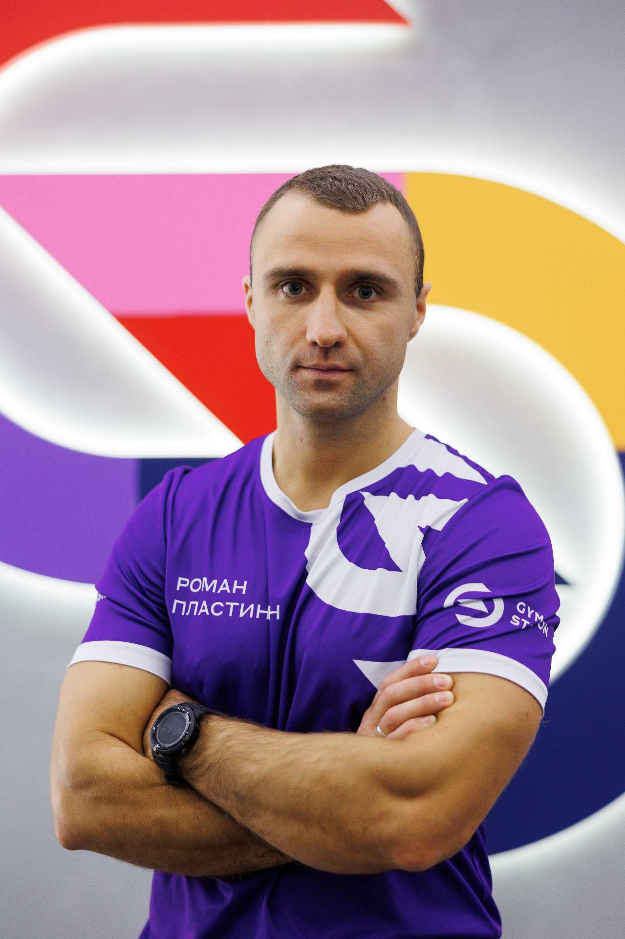 Роман Пластинин