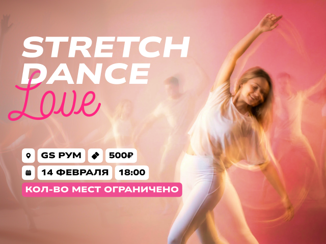 STRETCH-DANCE.LOVE