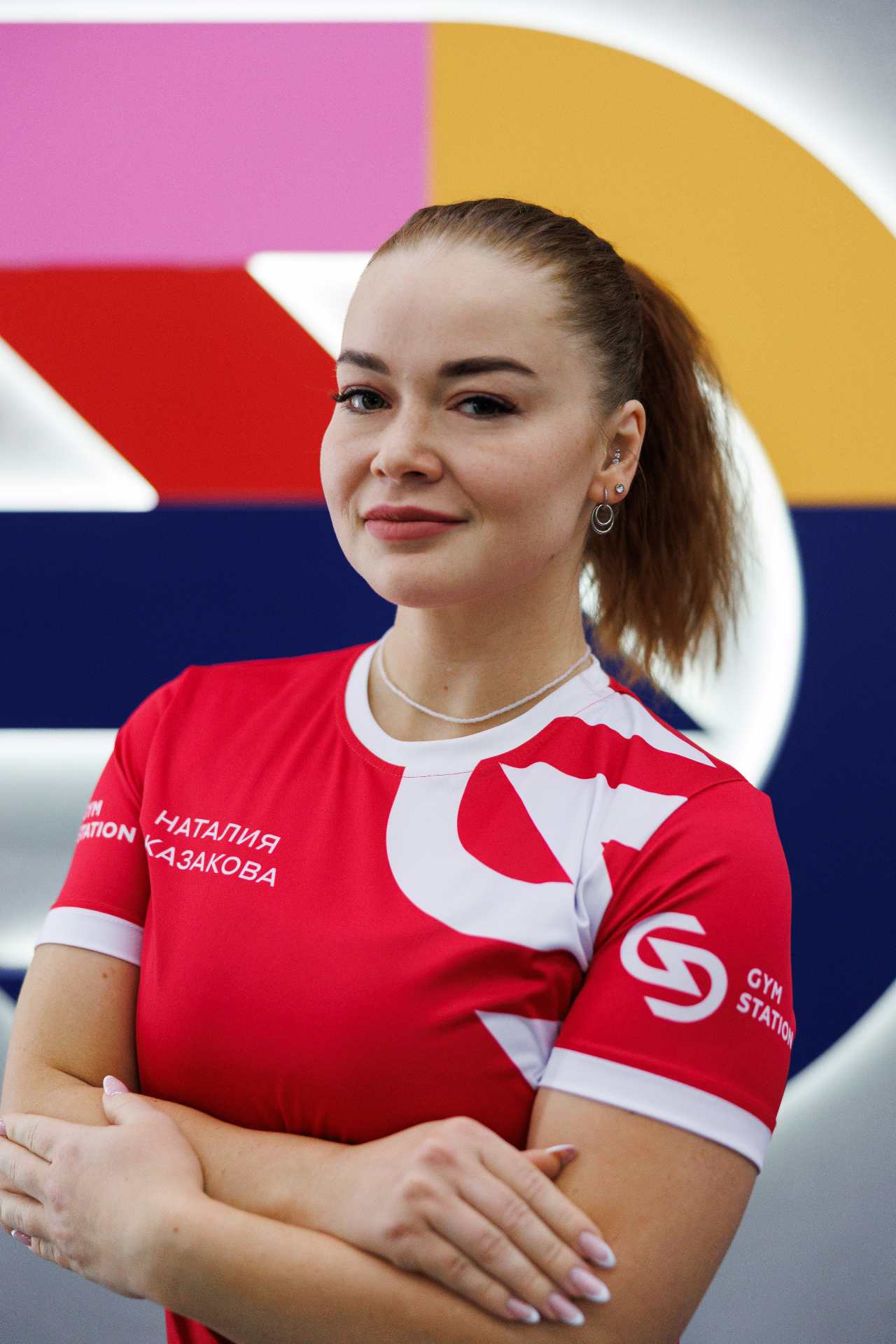 Наталия Казакова