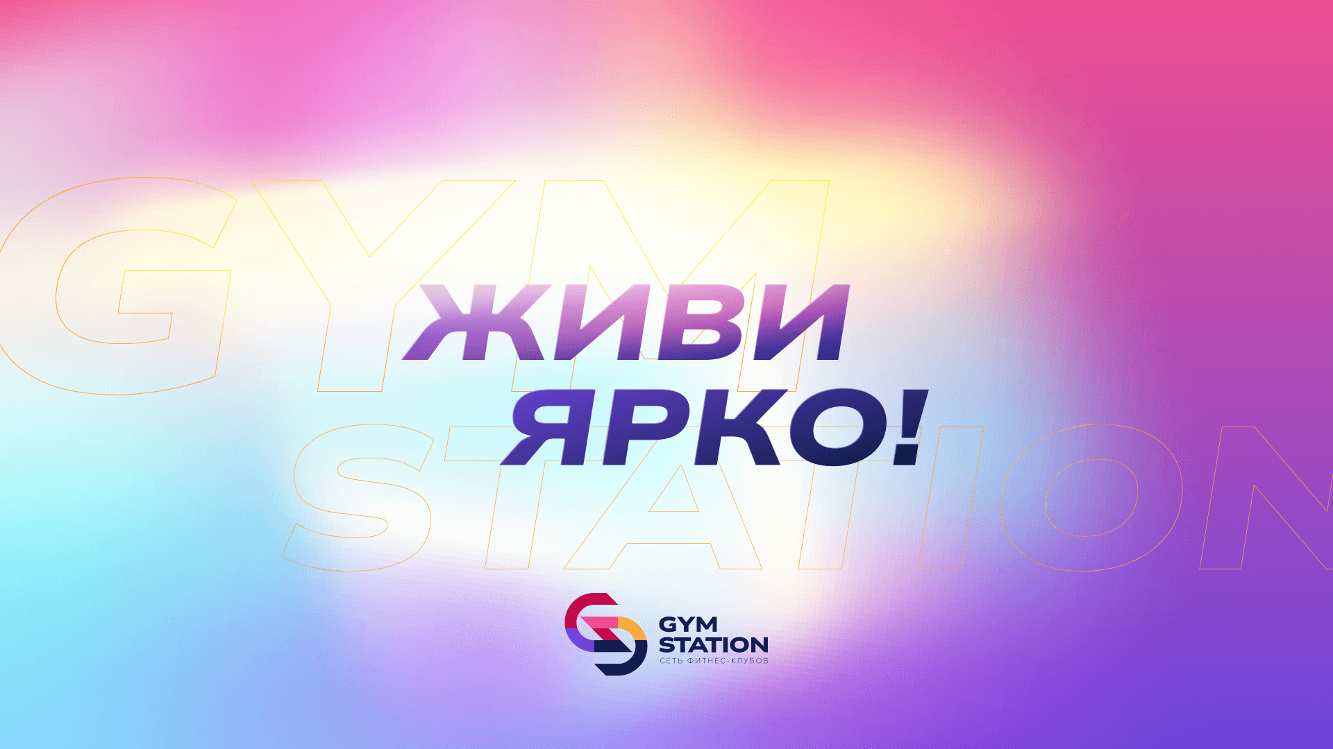 Минус 17 кг и здоровая спина: мощный результат за 2 месяца в GYM STATION Алые Паруса (Киров)