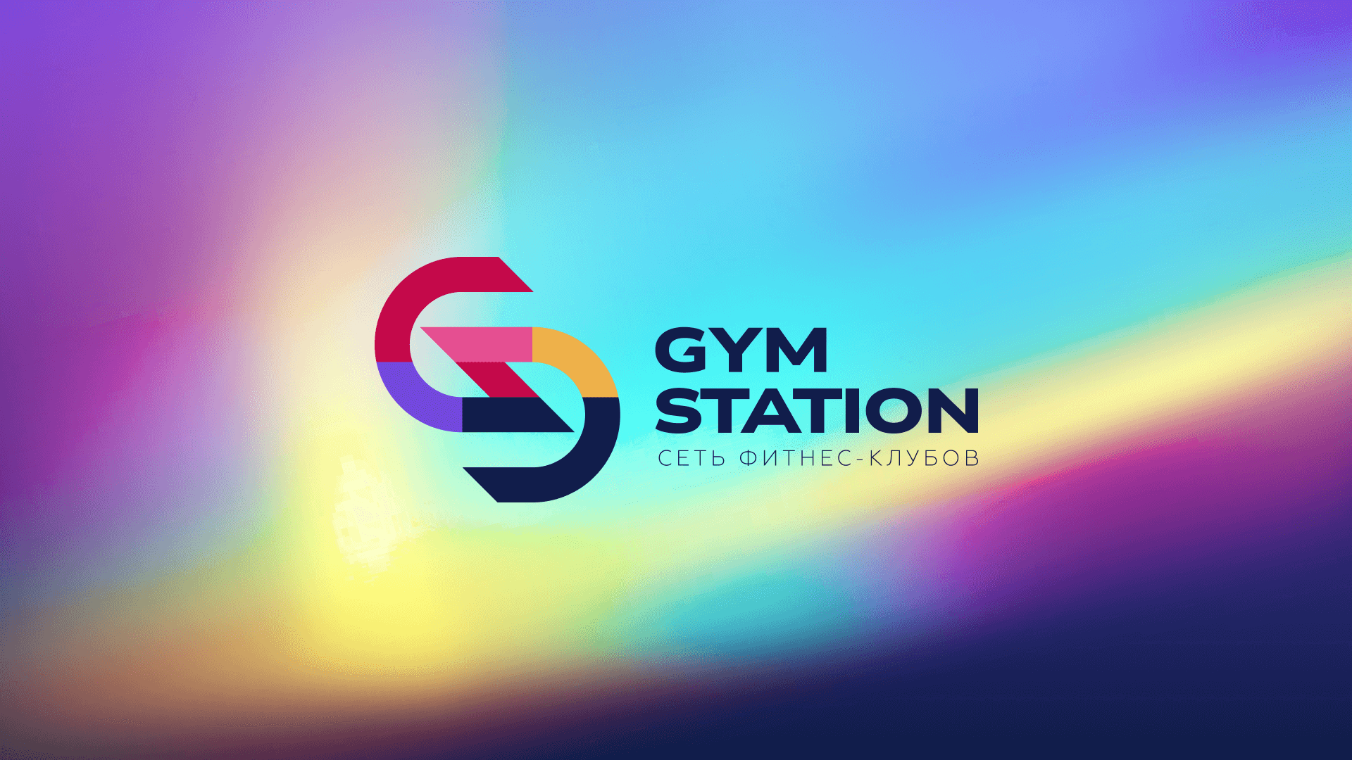 Минус 20 кг в GYM STATION Лепсе: история преображения с тренером Сергеем Куимовым