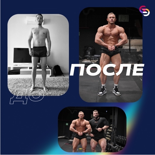 до/после. Андрей Гребенев